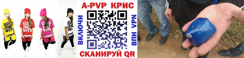 Альфа ПВП Соль  кракен рабочий сайт  Красноармейск  что такое  