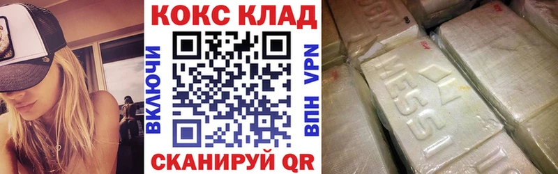 Cocaine VHQ  Красноармейск 