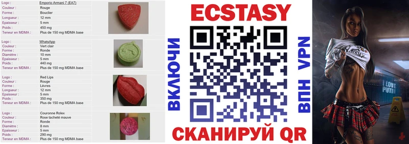 blacksprut как войти  продажа наркотиков  Красноармейск  ЭКСТАЗИ Cube 