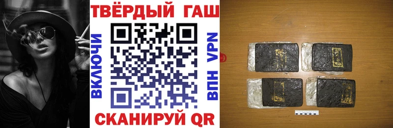 ГАШИШ Cannabis  купить наркоту  Красноармейск 