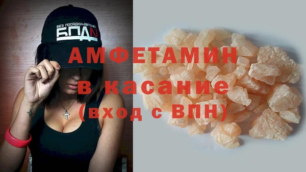 метамфетамин Баксан