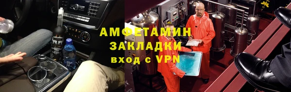 метамфетамин Балахна