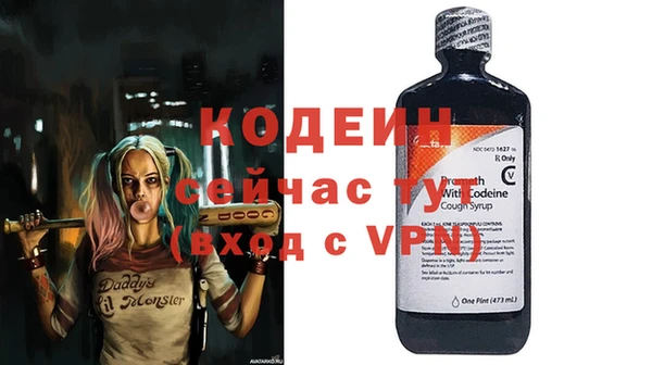 трава Балабаново
