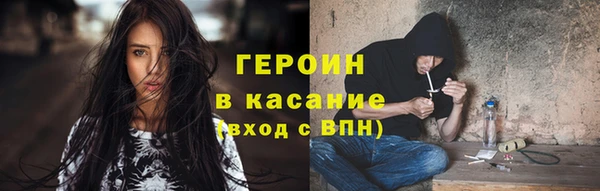 метамфетамин Баксан