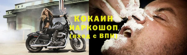трава Балабаново