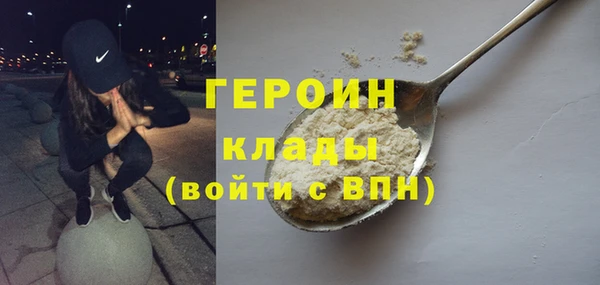 MESCALINE Сафоново