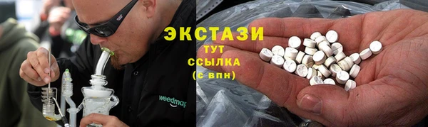 трава Балабаново