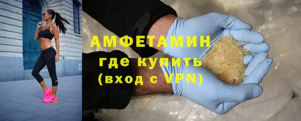 метамфетамин Балахна