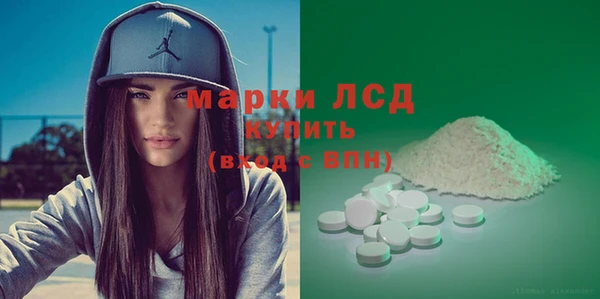 дистиллят марихуана Беломорск
