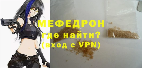 метамфетамин Баксан