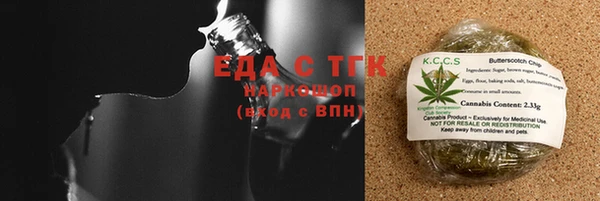 метамфетамин Баксан