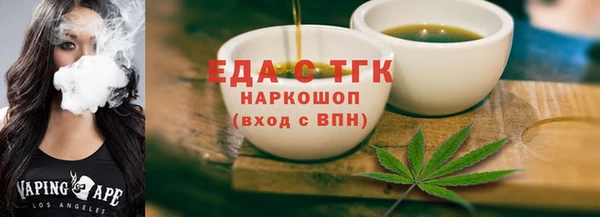 MESCALINE Сафоново