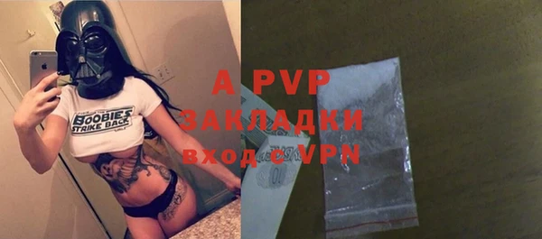 бошки Сатка