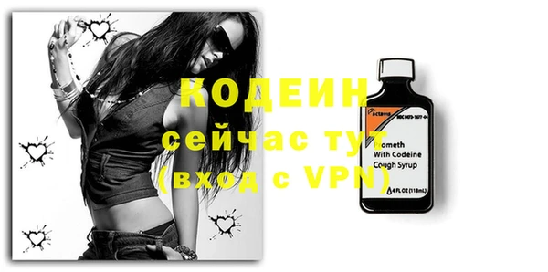 трава Балабаново
