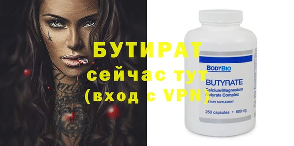 метамфетамин Баксан