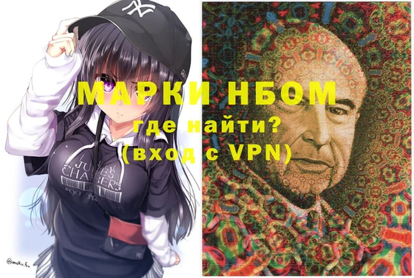 метамфетамин Баксан