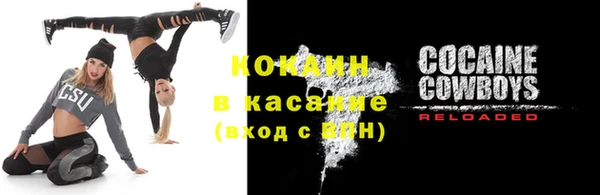 метамфетамин Балахна