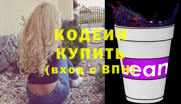 метамфетамин Балахна