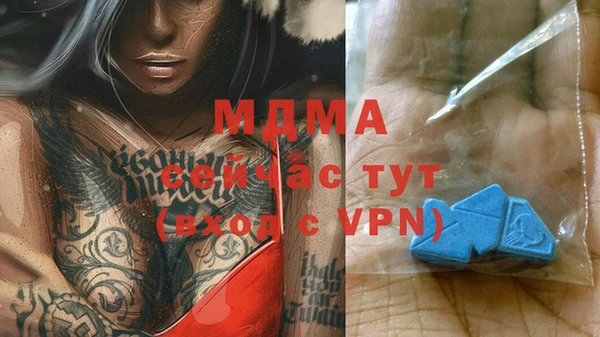 трава Балабаново