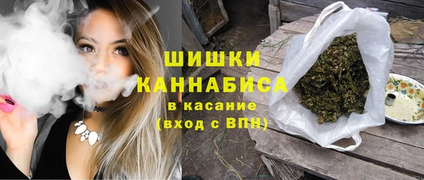 марки nbome Саяногорск