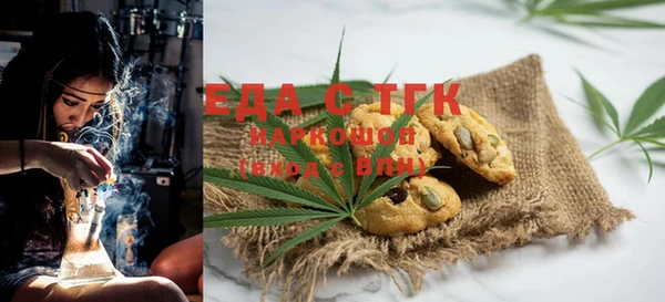 метамфетамин Баксан