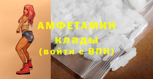 метамфетамин Балахна
