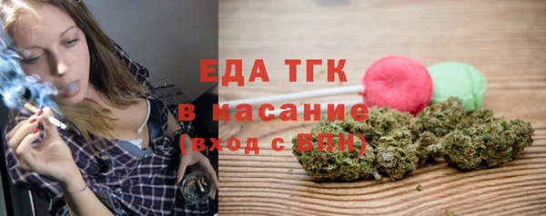трава Балабаново