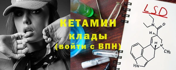 трава Балабаново