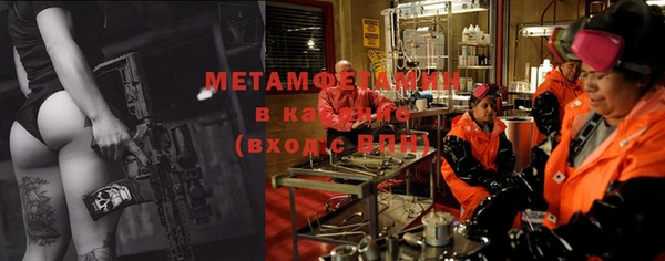 трава Балабаново