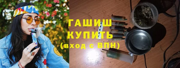 метамфетамин Балахна