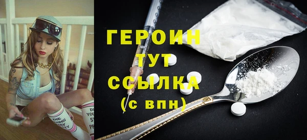 молекула духа Белокуриха