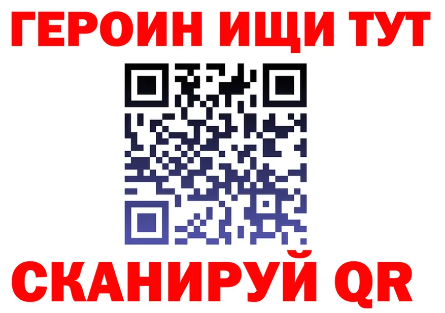 А ПВП СК ссылка это гидра Красноармейск