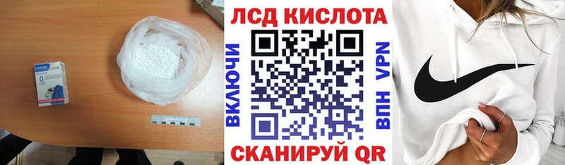LSD-25 экстази ecstasy  Красноармейск 