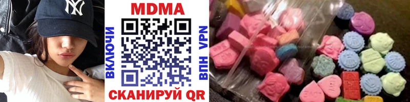 KRAKEN цена наркотик Красноармейск MDMA кристаллы