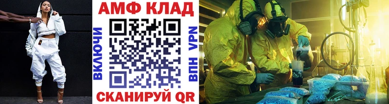 Первитин Methamphetamine  сайты даркнета телеграм  Красноармейск  продажа наркотиков  блэк спрут tor 