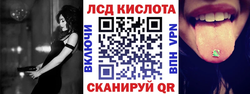 Марки NBOMe 1,5мг  это клад  Красноармейск  MEGA ссылка 