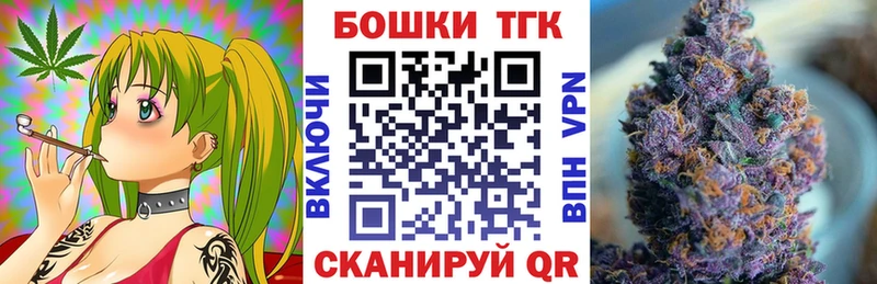 Бошки Шишки LSD WEED Красноармейск
